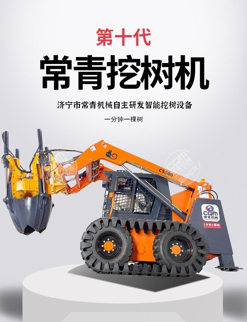 挖树机详情页 (2).jpg