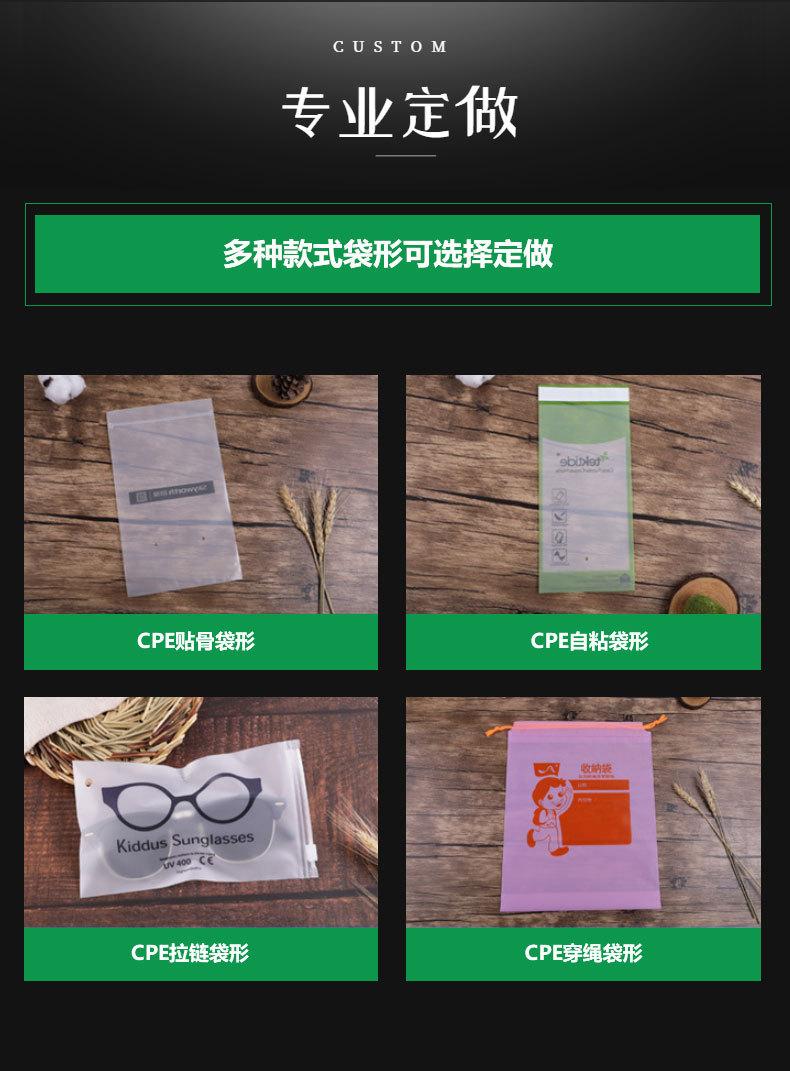 平口袋详情页_11
