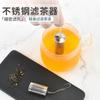 Mini Colador de Té Pequeño Separador de Té Acero Inoxidable 304 Fuga de Té Filtro de Té Colador de Té Doméstico Fuga de Té