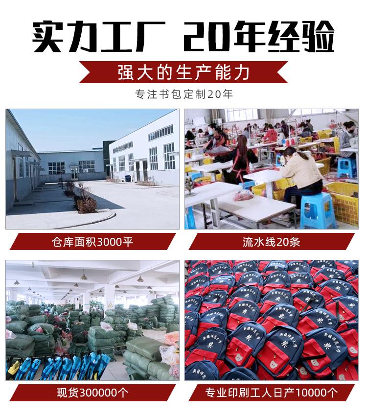 6112拼色详情_01.jpg