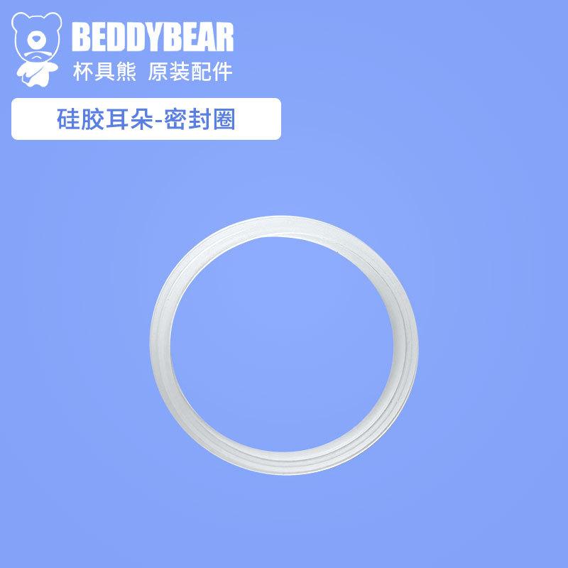 硅胶耳朵-密封圈