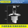 Conector en T Mejorado Galvanizado para Desagüe de Lavadora, Conector en T para Tubería de Desagüe de Lavabo de Balcón, Antirretorno