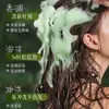 Jabón en Barra para Cabello con Hoja de Platycladus Orientalis y Hierba Usamiana Previene la Rotura del Cabello, Refresca, Deja el Cabello Suelto, Suave, Nutre y Cuida el Cabello, Jabón Artesanal, Producto Auténtico