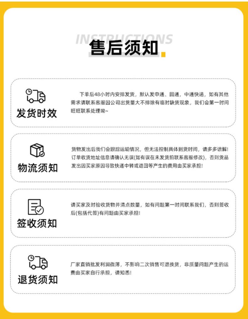 诸暨市福升针织有限公司-详情页_11