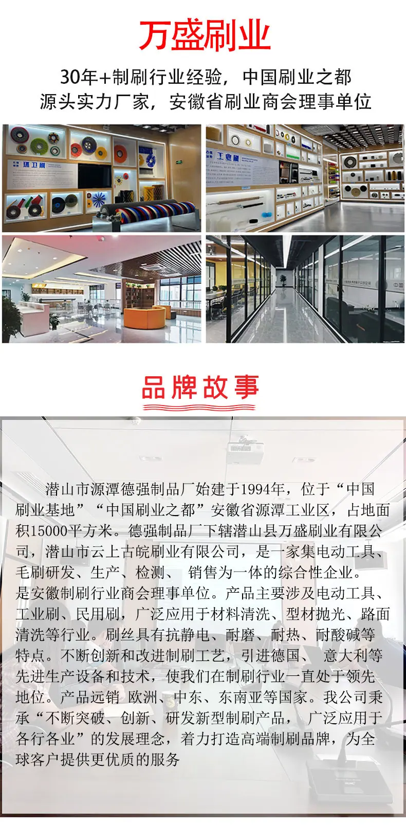 简介_01.jpg