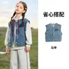 Chaqueta Chaleco de Mezclilla Lavada Nueva Otoño 2026 para Niñas Mayores, Estilo Coreano, Primavera y Otoño, Elegante y Súper Linda