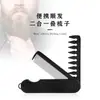 Peine de Dientes Anchos para Hombre para Cabello Peinado Hacia Atrás, Peine Plegable de Doble Diente para Barba, Peine de Dientes Finos para Mujer para Cabello Liso, Peine de Textura para Peinar
