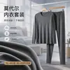 Ropa de Otoño Conjunto de Pantalones de Otoño Estilo Primavera y Otoño para Hombre Conjunto de Pijama de Modal de Manga Larga y Pantalón Largo Ropa de Casa Estilo Hombre