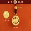 Colgante de Joyería Año de la Serpiente Yuanbao Giro Doce Zodiaco Llavero Estilo Chino Tesoro Colgante de Cobre Regalo de Año Nuevo