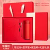Cuaderno A5 con logo personalizable, set de caja de regalo, papel engrosado, con cierre, adecuado para uso empresarial y de oficina, con una refinada cubierta de cuero