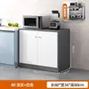 Armario de Té, Aparador, Armario de Almacenamiento, Armario de Té de Lujo Ligero, Estante de Almacenamiento, Pequeño Armario de Almacenamiento y Preparación de Comidas, Armario de Almacenamiento de Pared para Sala de Estar