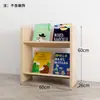 Estante Infantil de Chão Porta Livros Ilustrados Quarto Infantil Estante de Leitura Doméstica Prateleira de Armazenamento para Bebê Estante Pequena Simples de Madeira Maciça