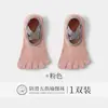 Meias de Yoga Antiderrapantes de Silicone com Cinco Dedos para Mulheres, Primavera e Verão, Cano Baixo, Cor Sólida, Absorventes de Suor, Meias Esportivas Finas de Algodão, Meias com Dedos Separados