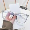 15927 gafas para presbicia para mujeres celebridades de Internet, a la moda, estilo TikTok igual, marco grande, adelgazantes, gafas lisas, gafas anti-luz azul para personas mayores