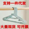 Percha de plástico para ropa de adultos, para uso doméstico, para trajes, venta al por mayor