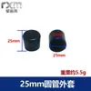 4-100mm Redondo Chaqueta de Plástico Tubo Redondo Plástico Pvc Goma Suave Protección de Mesa y Silla Cubrepies Antideslizantes Protección de Muebles