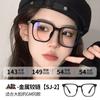 Armazón de Lentes Gm Moda para Mujer Simple Popular Cara Lisa Pequeño Luz Anti-Azul Espejo Plano Armazón de Lentes para Miopía para Hombre