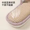 Nuevas pantuflas de lino para hombre, antideslizantes, adecuadas para primavera y otoño, uso en interiores en casa, silenciosas, pantuflas de algodón y lino para todas las estaciones para mujer