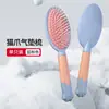Peine de Masaje de Plástico para Salón de Peluquería con Cojín de Aire Transfronterizo, Peine de Placa Grande para Cabello Rizado, Peine con Bolsa de Aire Antiestático para Cabello Largo de Mujer