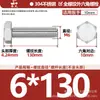 Tornillos de Acero Inoxidable 304 de Cabeza Hexagonal Exterior Tornillos de Cabeza Hexagonal Pernos Tornillería Tornillos M2M3M4M5M6M8