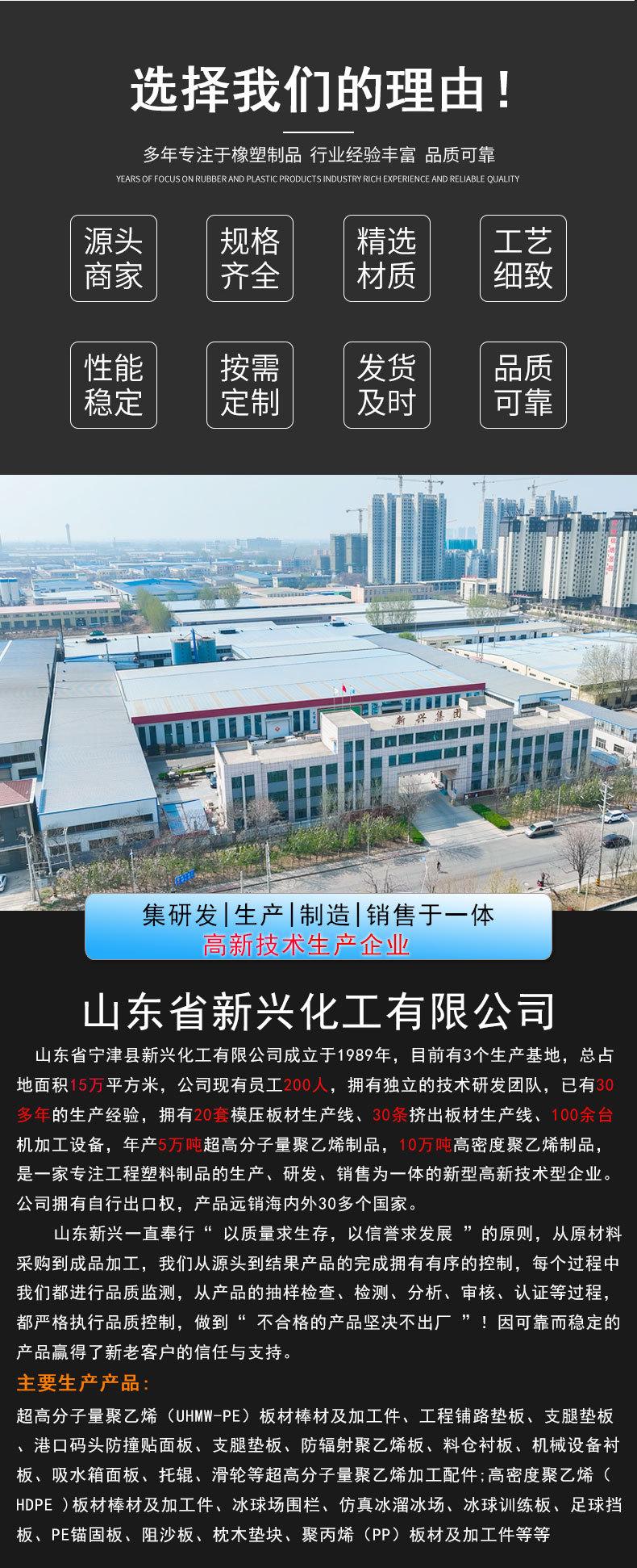 含硼详情9.jpg