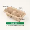 Portavasos de Pulpa de Papel Desechable, Portavasos de Grado Alimenticio para Café/Té de Leche de Una/Doble/Cuatro Tazas, Portavasos Desprendible, Biodegradable