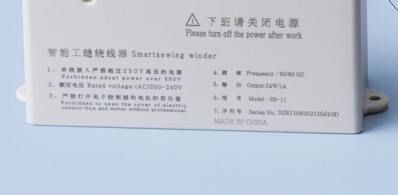 RS-11绕线器淘宝790_03.jpg