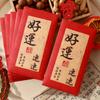 Fuman Nuevo Hogar Mudanza Sobre Rojo Personalizado Creativo Regalo de Inauguración Casa Paquete Rojo con Caligrafía China 2027 Nuevo Modelo