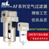 Fonte de Ar Pneumática Compressor de Ar Filtro de Ar AF2/3/4000-04 Separador de Água e Óleo Drenagem Automática Separação
