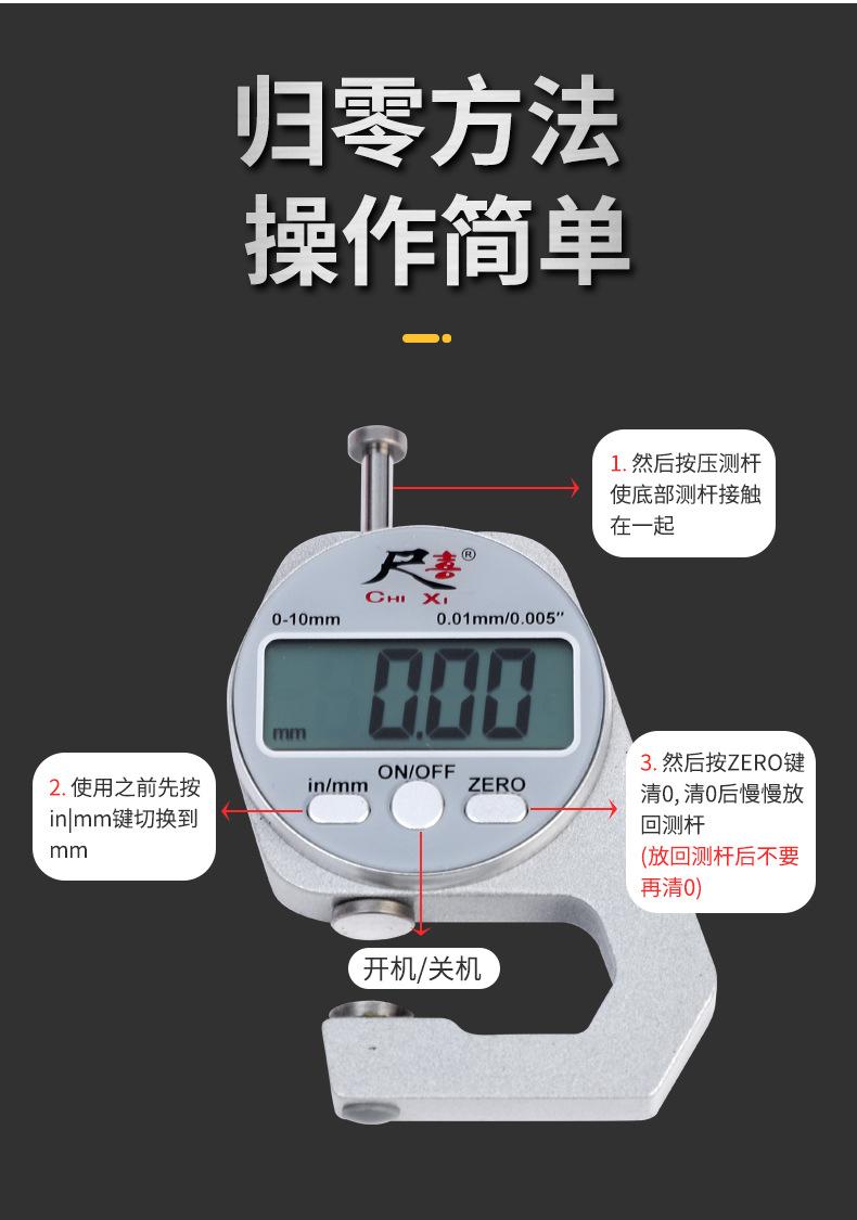 钱工重型0-30尖头_08.jpg