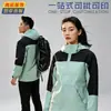 Ropa de trabajo de una pieza engrosada estilo XC9088 Camello, hecha a medida para otoño e invierno, con logotipos impresos para uniformes de grupo