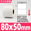 Etiqueta Adhesiva de Papel Recubierto Avery 32 19 30 40 50 60 70 80 90 100 Papel para Código de Barras