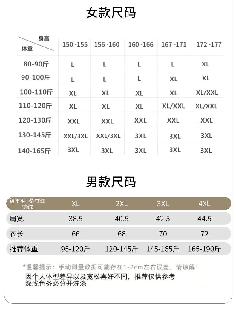 23年8315+8318详情图