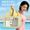 Bolsa de aseo con separación húmeda y seca, portátil, gran capacidad, bolsa de maquillaje, nuevo modelo 2026, para viaje, natación, impermeable, bolsa de almacenamiento para baño