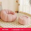 Sofá Perezoso, Reclinable y para Dormir, Reposapiés Calabaza Estilo Crema, Puf, Tatami, Sofá Pequeño Individual, Silla Nido Perezosa