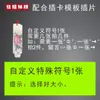 Estêncil de Pintura Spray Vazado com Letras e Números Combinação de Símbolos Placa de Matrícula Código de Spray Estêncil de Impressão de Caracteres Vazados Molde