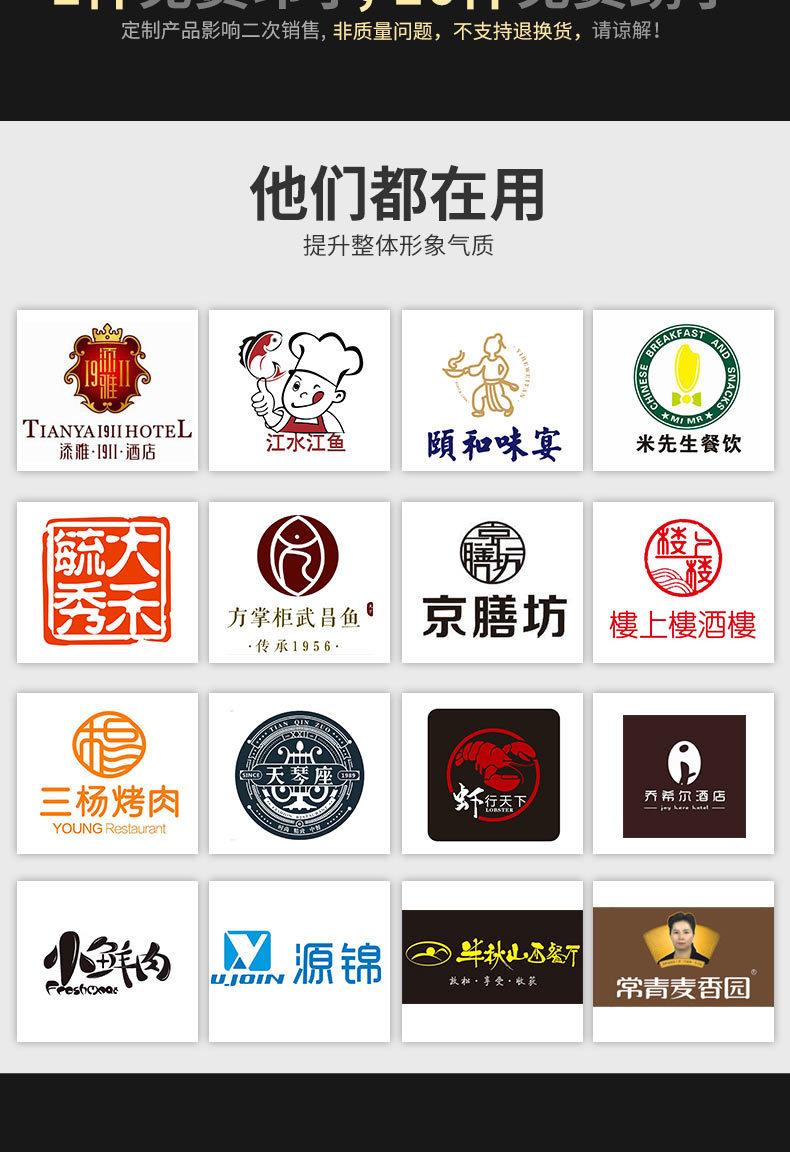 厨师服详情上_10.jpg