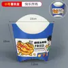 Embalagem descartável caixa para batata frita longa caixa de papel para viagem caixa quadrada para flor de frango saco de embalagem comercial para Nuggets do Coronel