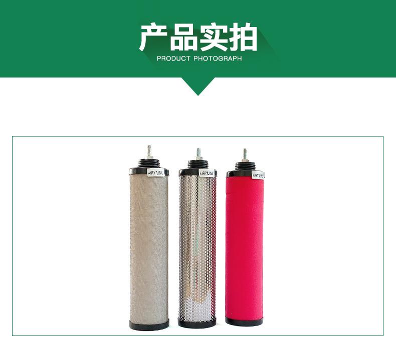高效滤芯2_14.jpg