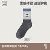 Calcetines para Mujer 2025 Nuevos Dibujos Animados Expresión Rizo Calcetines de Media Caña Otoño Invierno Espesados Cálidos Base de Toalla Calcetines Largos para Mujer