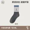 Calcetines de felpa para mujer con cara sonriente divertida, calcetines cálidos de media pantorrilla para otoño e invierno con cara sonriente, bloques de color, lindos, a prueba de frío, para el suelo