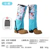 Capa de Neve para Mulheres para Caminhada ao Ar Livre Prova de Areia Cobertura de Sapato à Prova de Vento e Neve Cobertura de Pé para Mulheres Impermeável Crianças Homens Leggings para Deserto Esqui