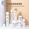 Botella cosmética redonda para mascarilla facial en stock 100ml Botella para loción 50g Botella para crema 30ml Suero Base Líquida Cuidado de la piel