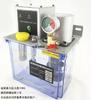 Yongsheng Bomba Lubricadora Eléctrica con Pantalla Digital para Máquina Herramienta Bomba Automática de Inyección de Aceite Regulador de Presión Externo 3 Litros YAC-B2