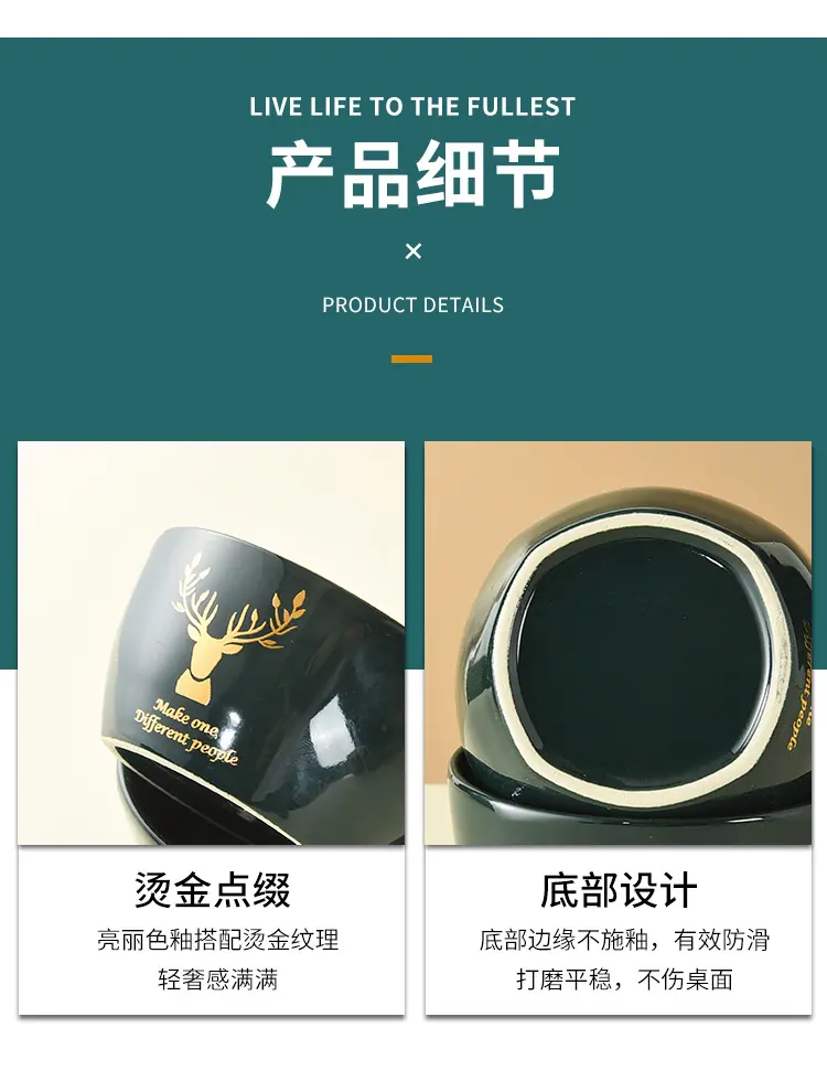 麋鹿礼碗_16.jpg