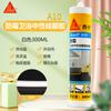 Adhesivo de vidrio neutro suizo Sika impermeable a prueba de moho cocina baño blanco adhesivo de belleza sellado de puertas y ventanas adhesivo estructural