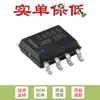 Solo chip temporizador de precisión SA555DR SOP-8 original