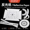 Caixa de Luz Ultrafina Filme Refletivo para Pets Luz LED Luz de Fundo Papel Refletivo Papel Refletivo para Pets Fabricante de Filme Refletivo Filme Difusor de PC