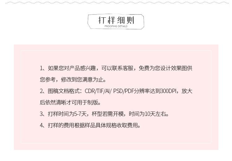 详情页_13
