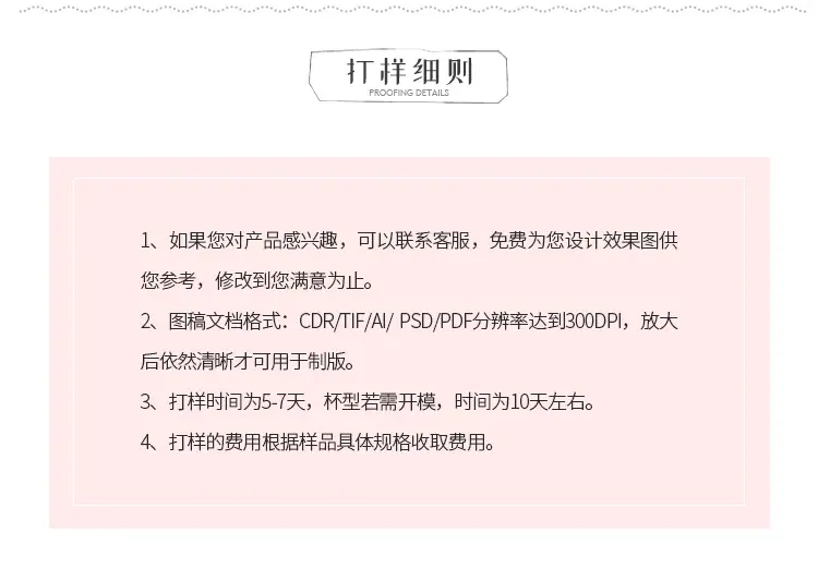 陶瓷杯